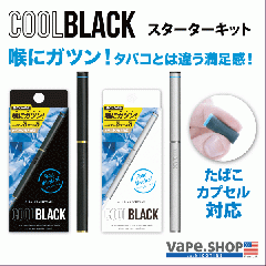 COOL BLACK スターターキット ピュアメンソール