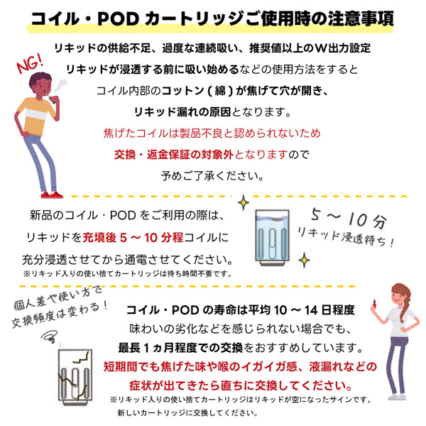 Joyetech BFC 0.8Ω Coil　5pcs