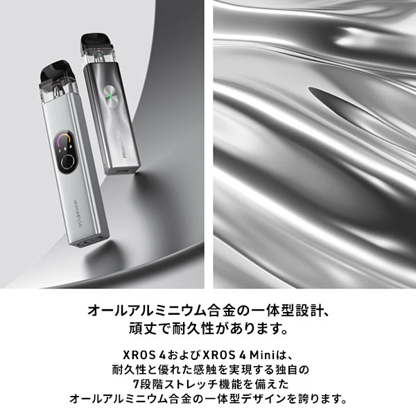 VAPORESSO XROS 4 MINI (クロス ミニ) スターターキット