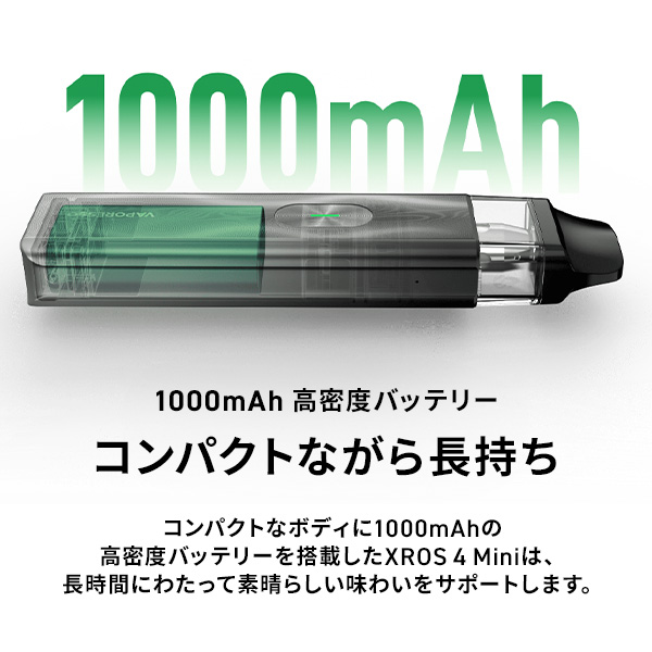 VAPORESSO XROS 4 MINI (クロス ミニ) スターターキット