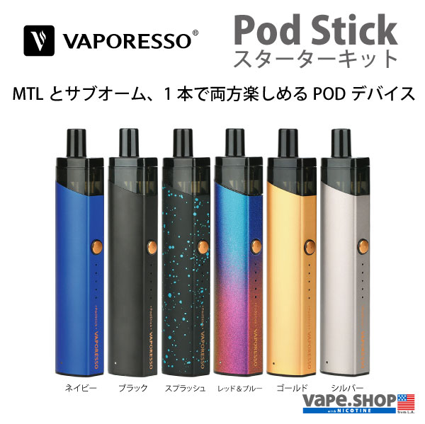 爆煙タイプ商品一覧 Vape ベイプ 電子タバコ通販 Vape Shop