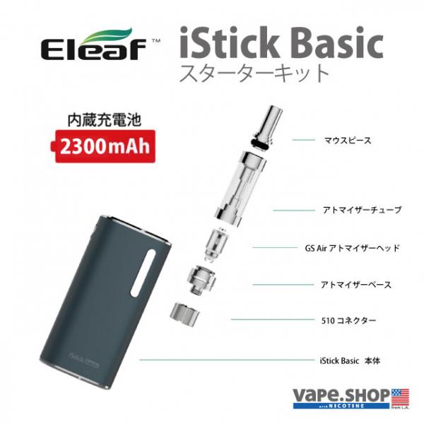 Eleaf iStick Basic