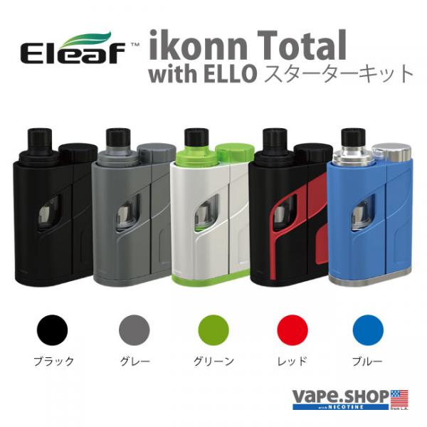 Eleaf iKonnTotal with ELLO Kit+ IMR18650 1,600mAh｜スターター