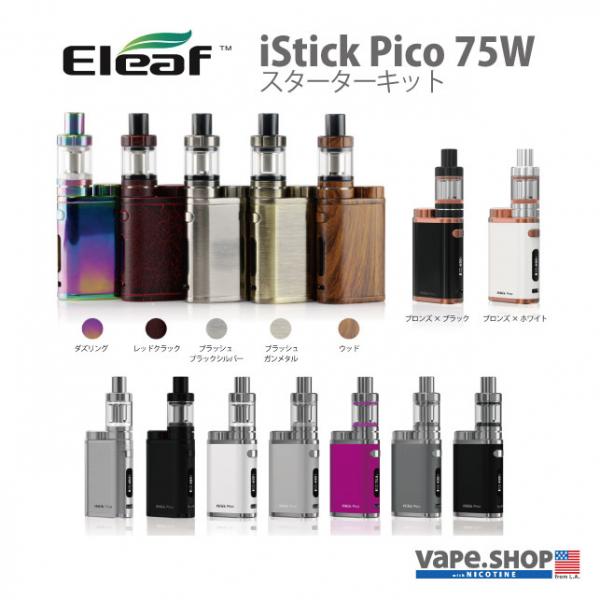Eleaf iStick Pico 75W