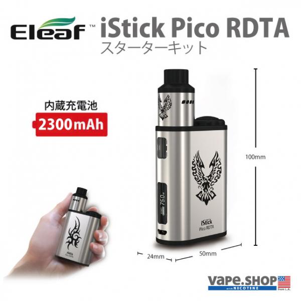 Eleaf iStick Pico RDTA kit