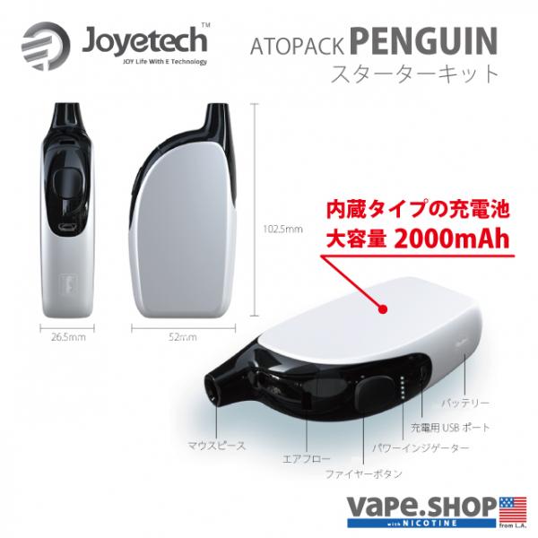 Joyetech ATOPACK PENGUIN Kit