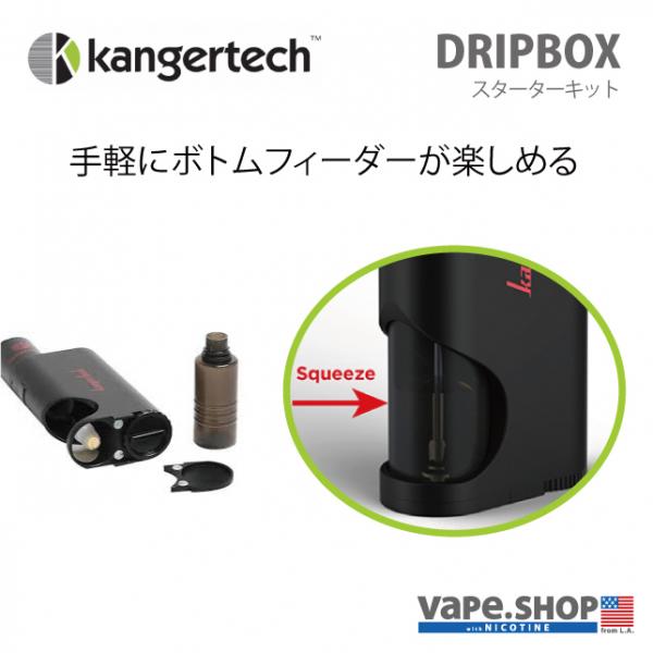 KangerTech DRIPBOX STARTER KIT + IMR18650 1,600mAh