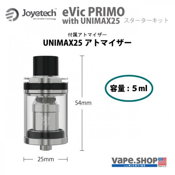 Joyetech eVic PRIMO with UNIMAX25 Kit + EFEST IMR18650 x 2