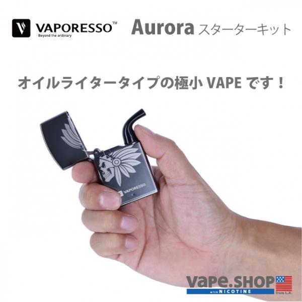 Vaporesso Aurora Starter Kit スターターキット Vape ベイプ 電子タバコ通販 Vape Shop