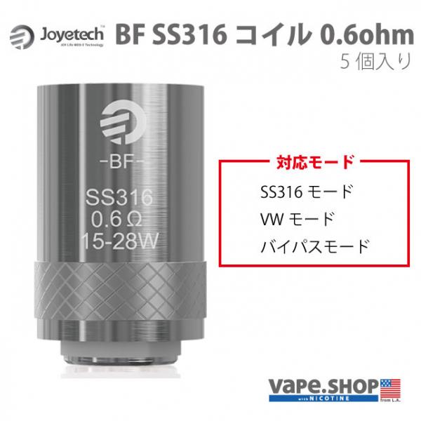 408円 2021人気No.1の 電子タバコ VAPE ベイプ コイル 交換用 Joyetech BF SS 316 0.5 1.0 Ω オーム 5個セット ジョイテック ビーエフ エスエス