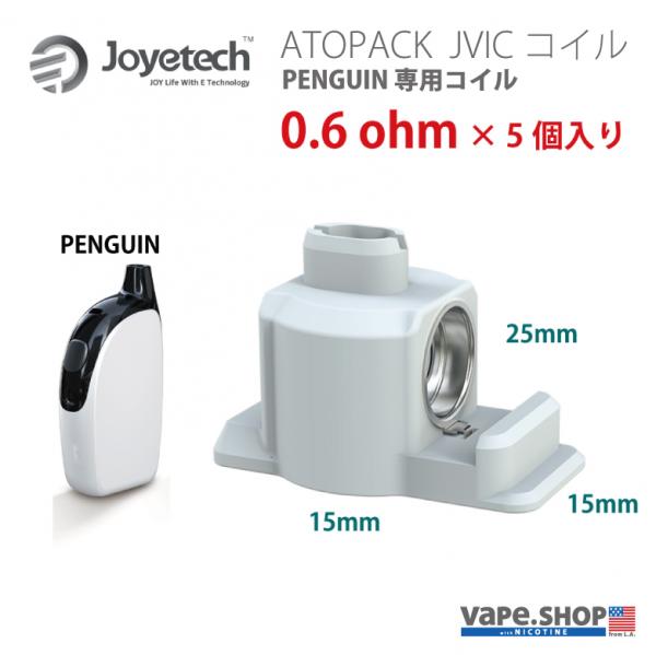 Joyetech Atopack Coil JIVIC1 0.6ohm(5pcs)