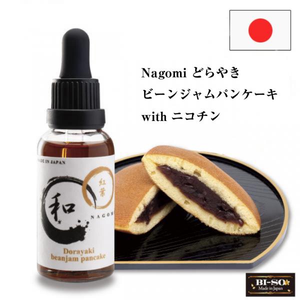 【BI-SO ビソ】Nagomi どらやき ビーンジャムパンケーキ(どら焼きの味)30ml