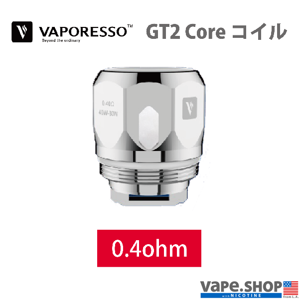 VAPORESSO GT2 Core with 0.4ohm(3pcs)