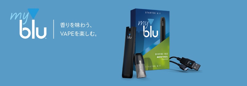 【速報】世界４位のイギリスのタバコ会社「インペリアル」が、福岡限定でニコチンを含まない「電子タバコ」を発売！