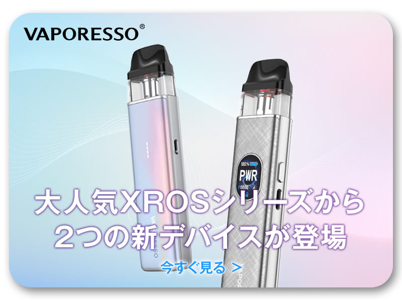 VAPORESSO XROS 5 / XROS 5 MINI 